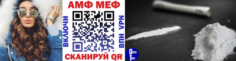 закладки  Владимир  МЕТАМФЕТАМИН витя 