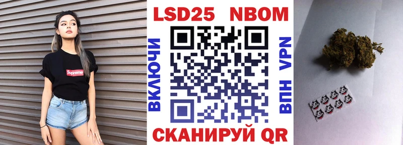 хочу наркоту  Владимир  Марки 25I-NBOMe 1,8мг 