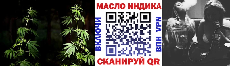 ТГК вейп с тгк  Владимир 